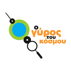 O Gyros tou Kosmou (My Mall Limassol) logo