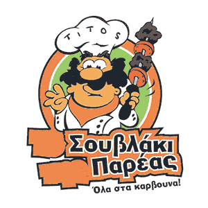 To Souvlaki tis Pareas logo
