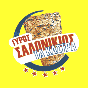 Gyros Salonikios Ta Kastra logo