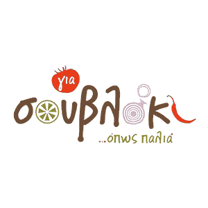 Гиа Сувлаки Опос Палиа logo