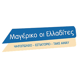 Магерико ои Елладитес logo
