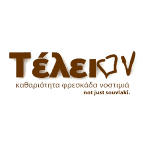 To Teleion logo